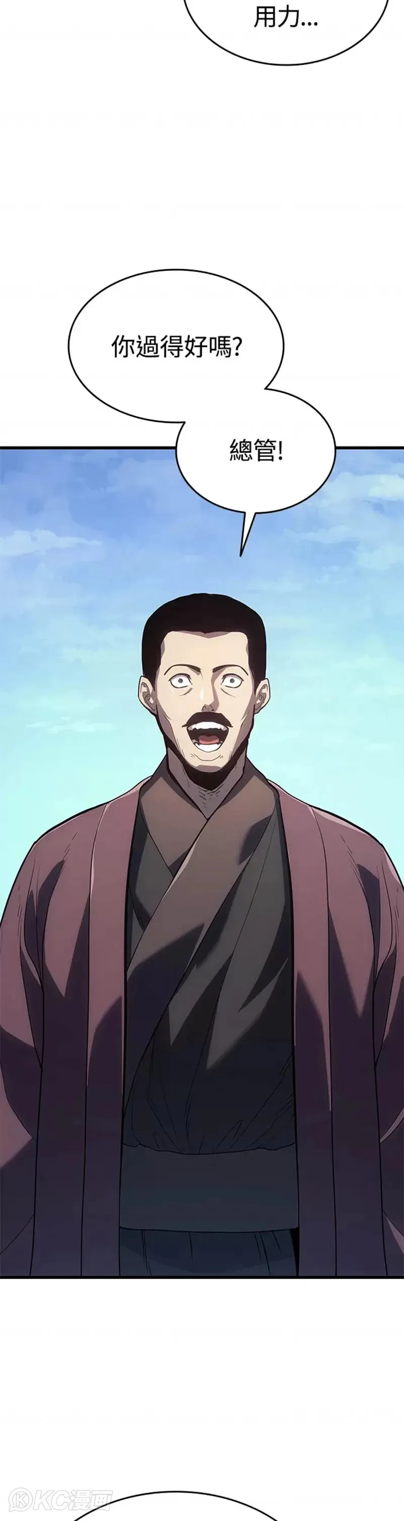 第46话3