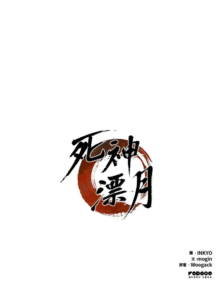 第2季 第10话113