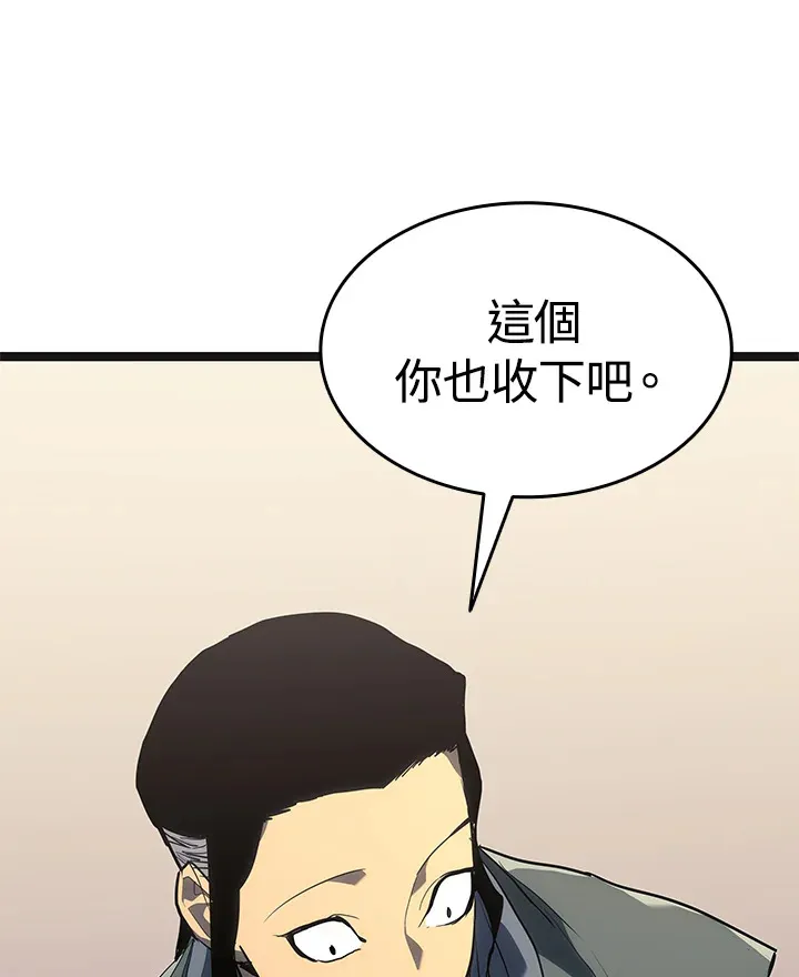 第2季 第3话42