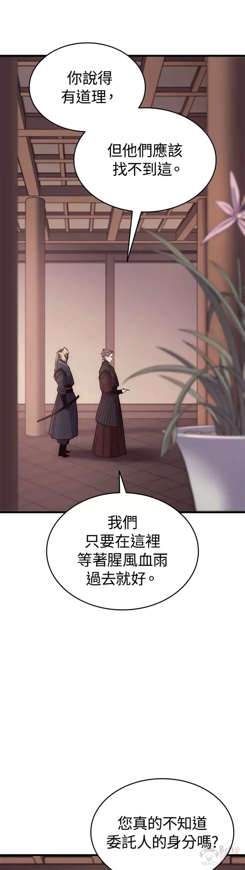第17话36