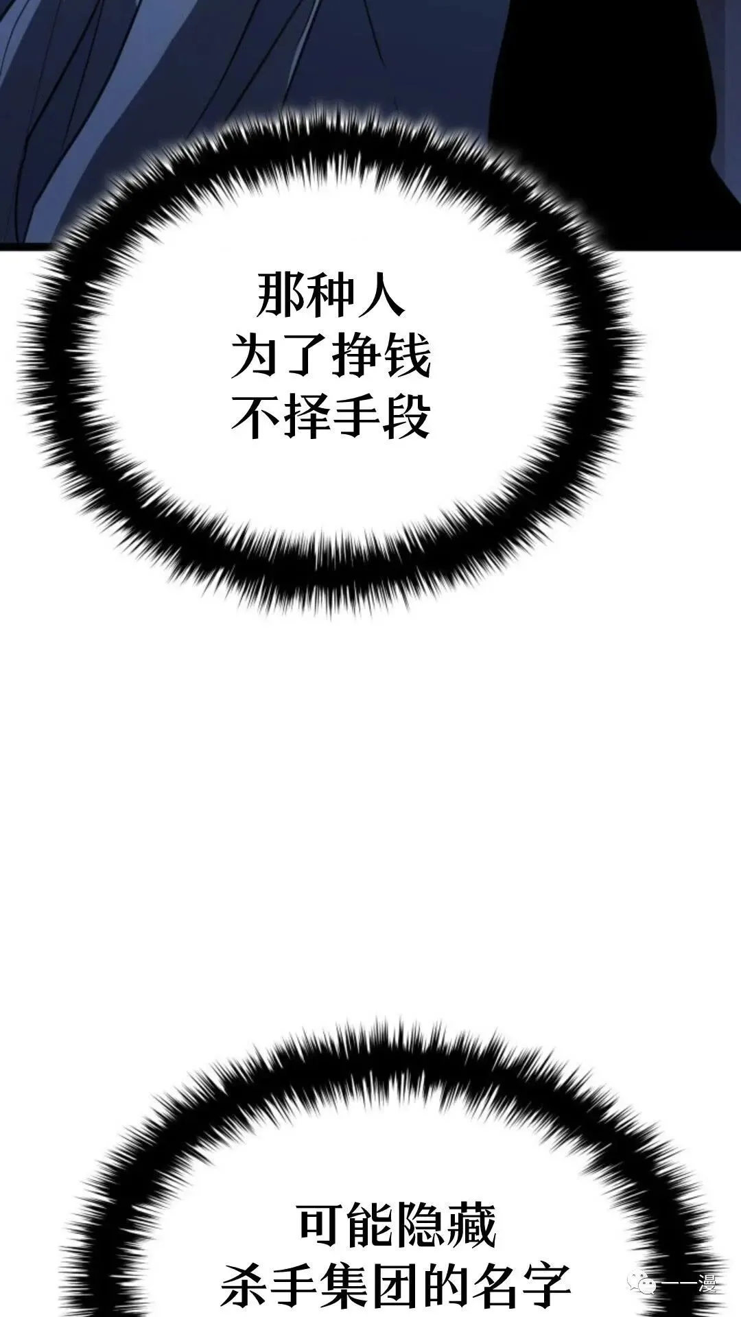 第二季 第13话30