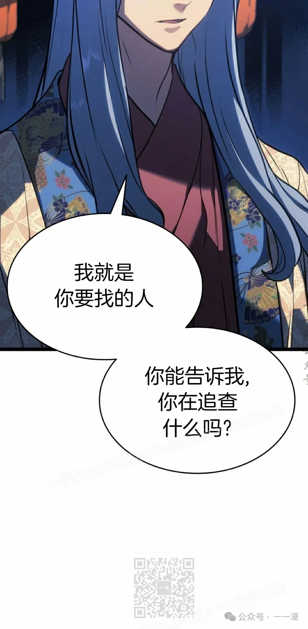 第二季 第22话28