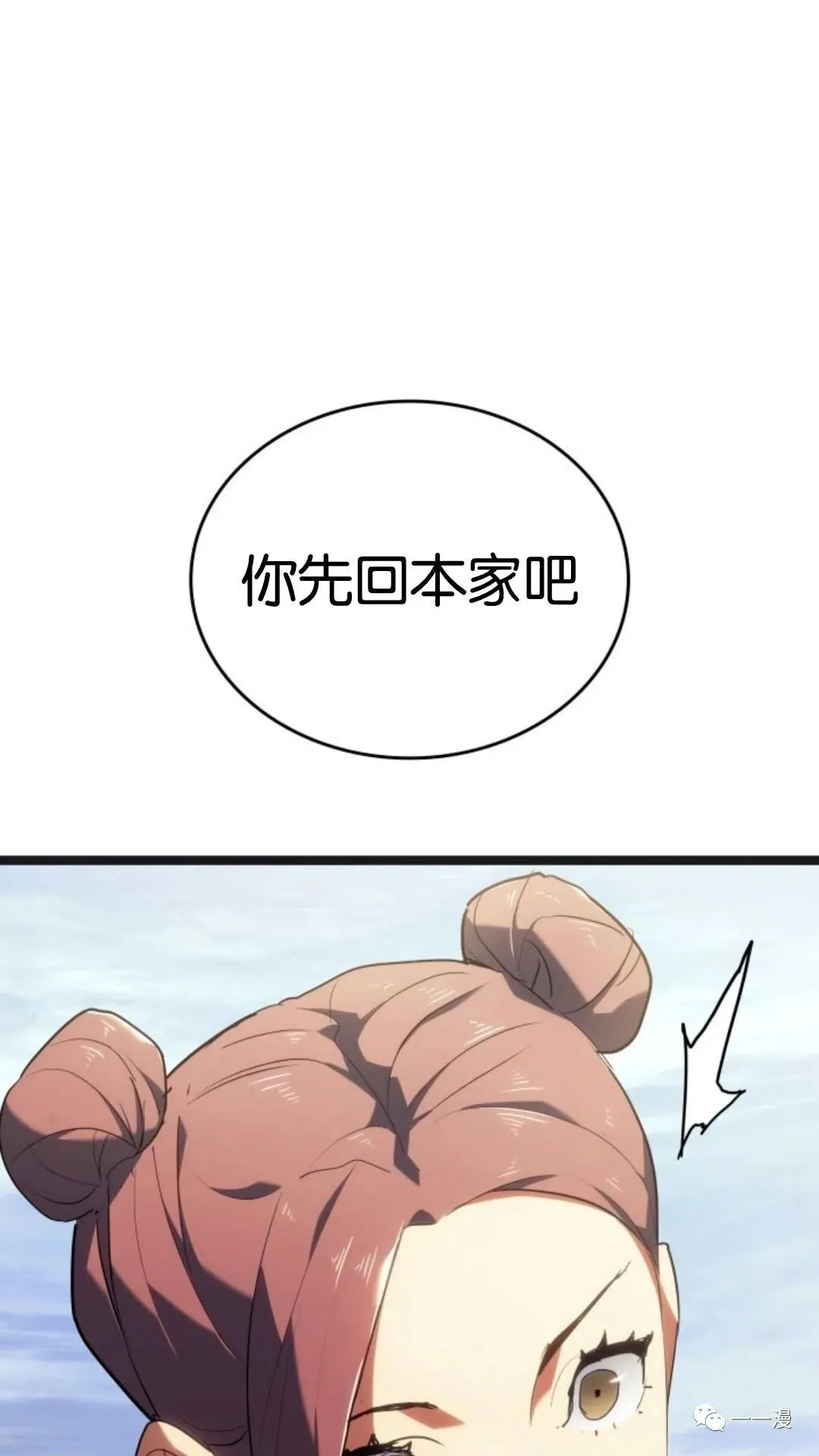 第二季 第13话104
