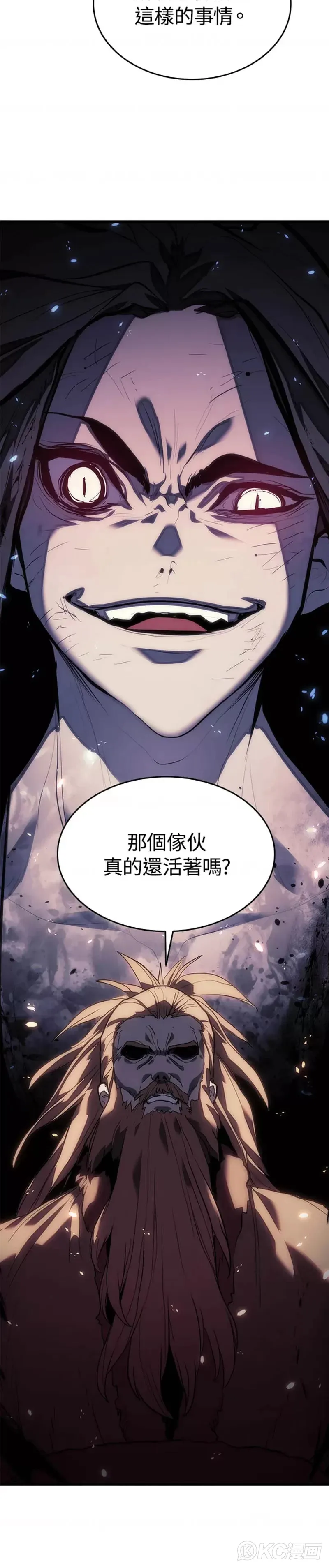 第48话31