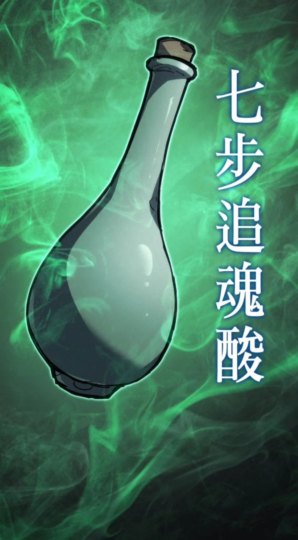 第二季 第32话92