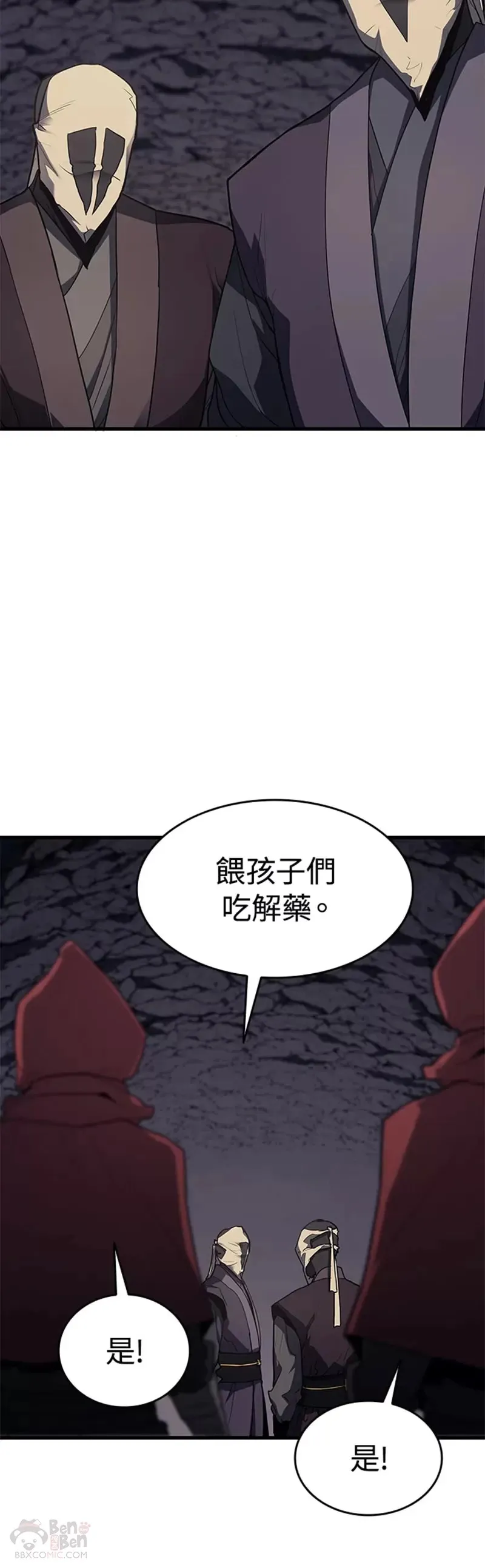 第13话33