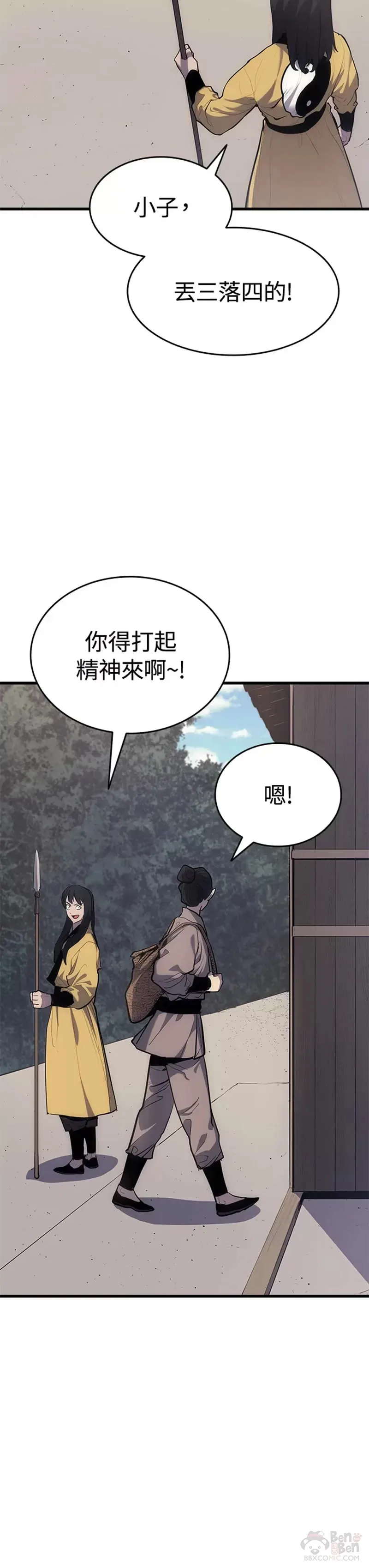 第19话34