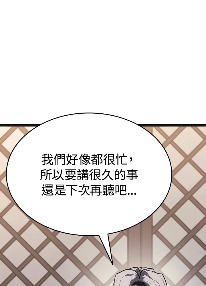 第2季 第4话37