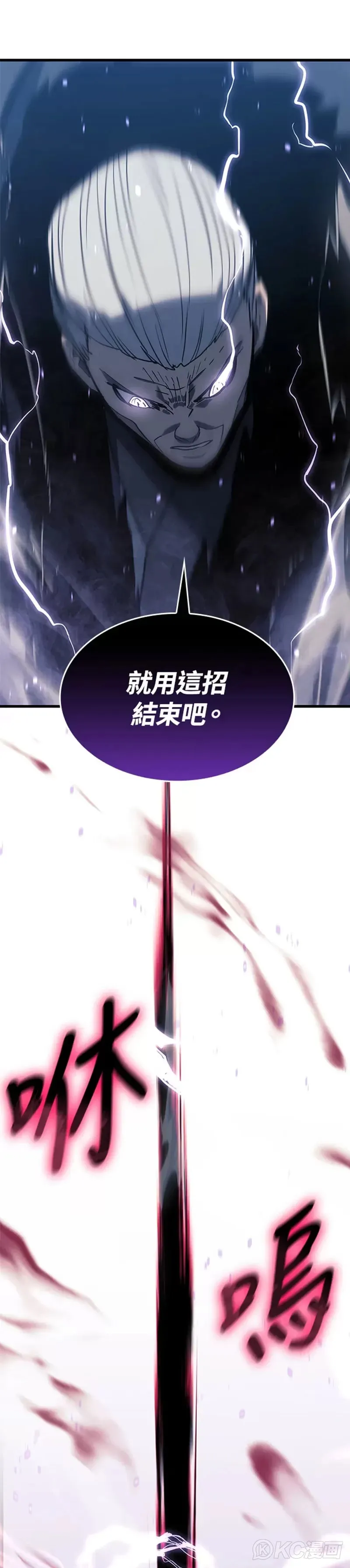 第48话16