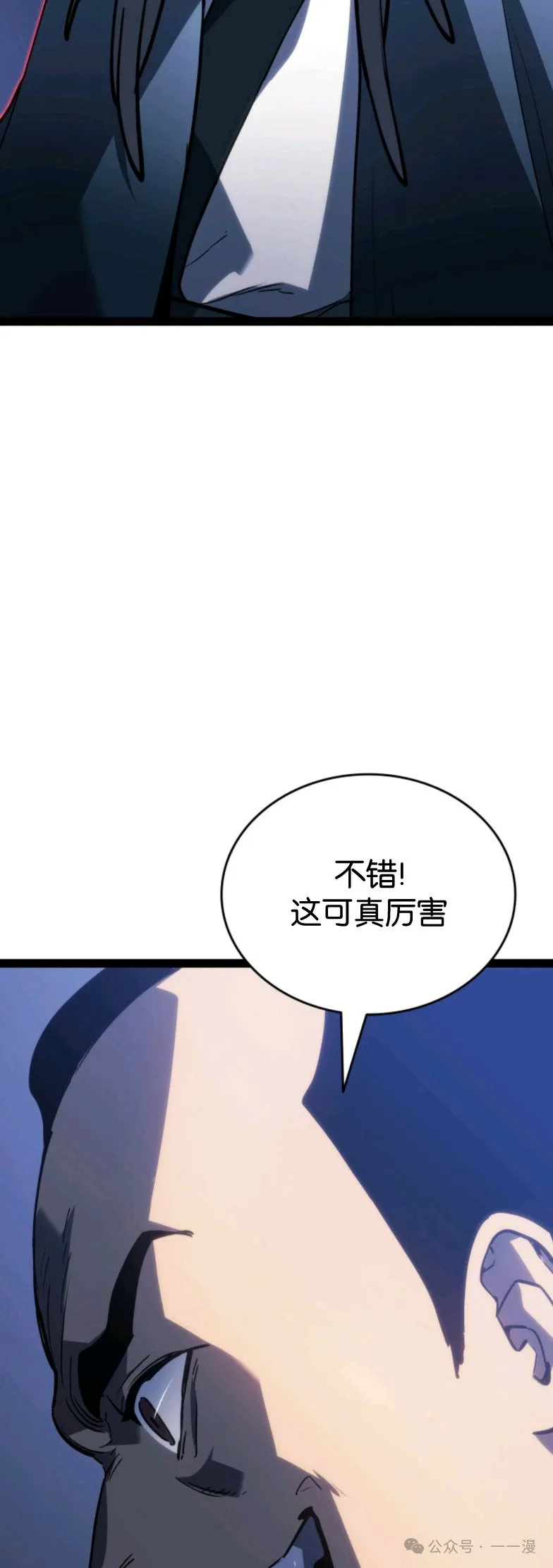 第二季 第33话37
