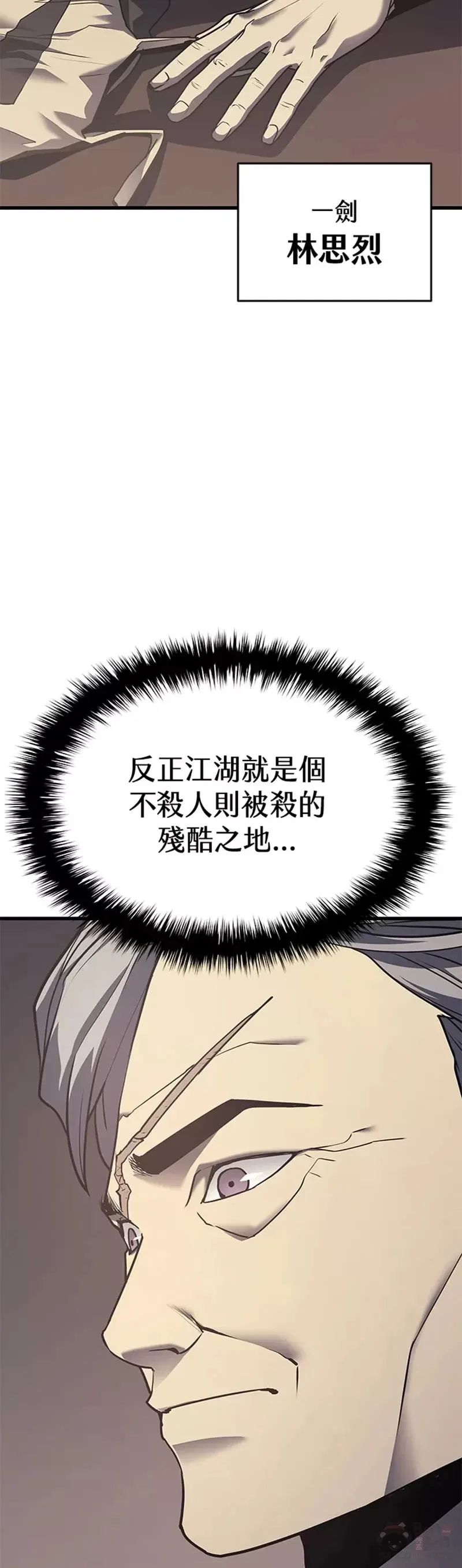 第11话3