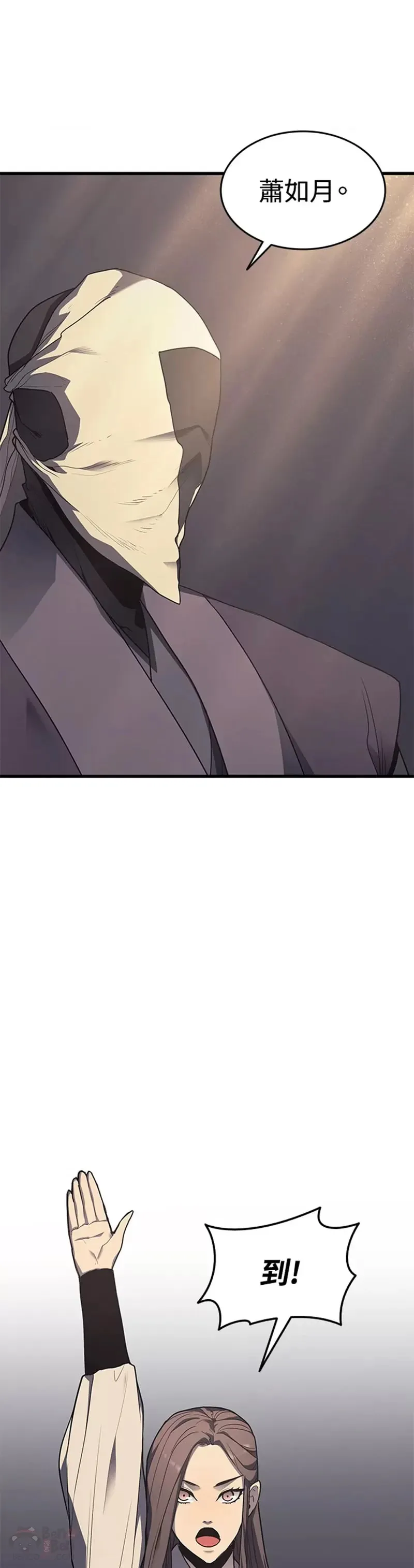 第14话8
