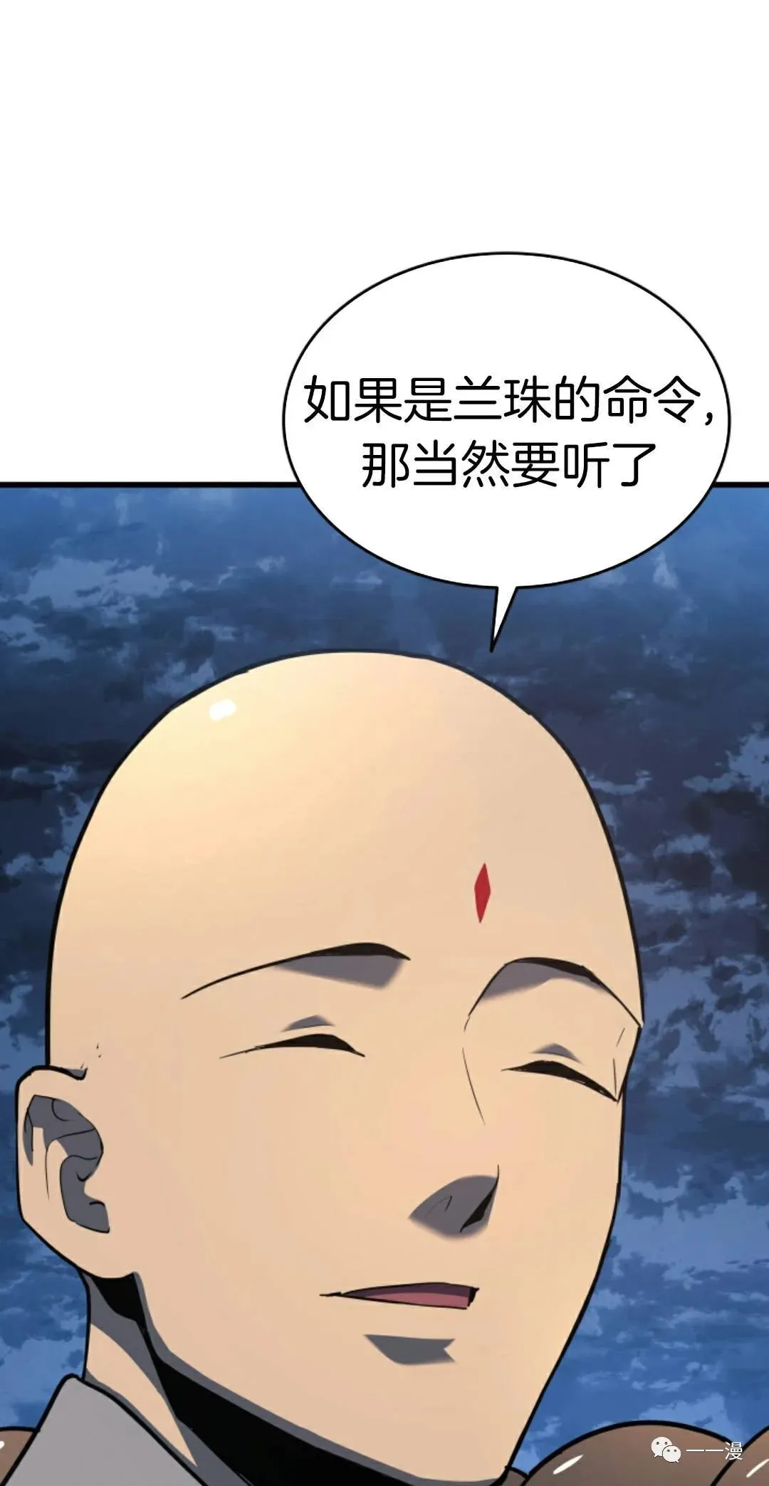 4750