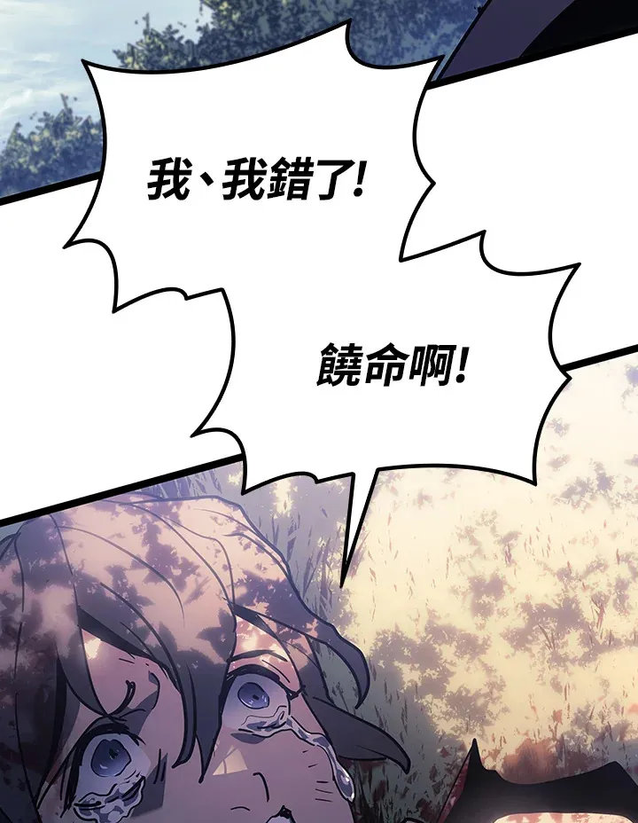 第2季 第7话56