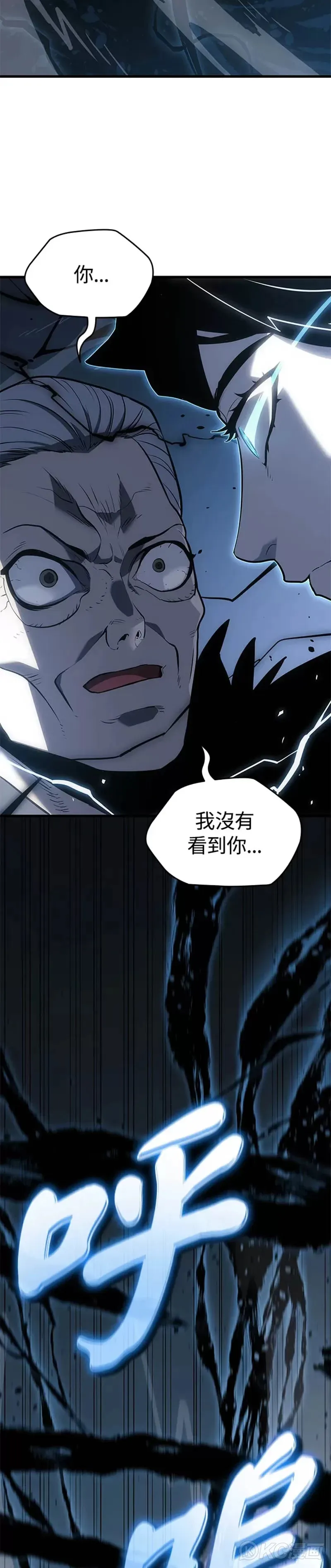 第53话6