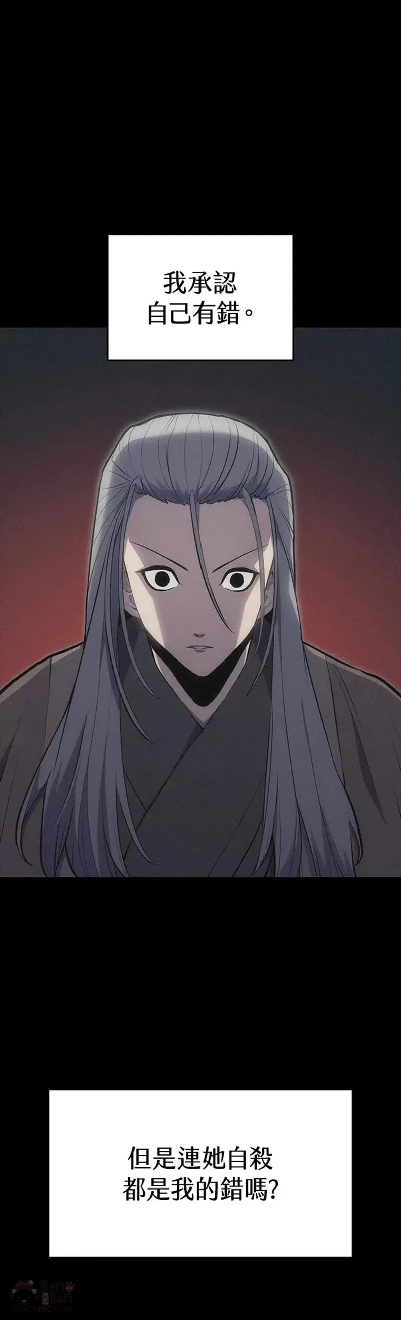 第21话10