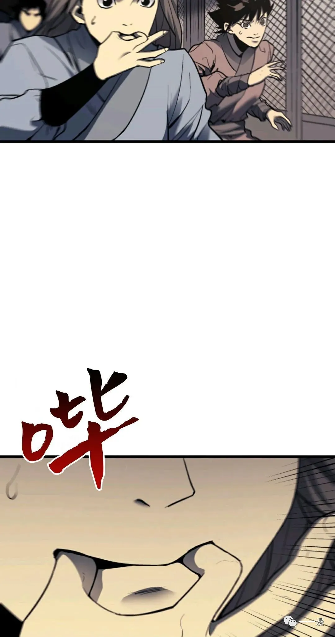 死神飘月 第7话43