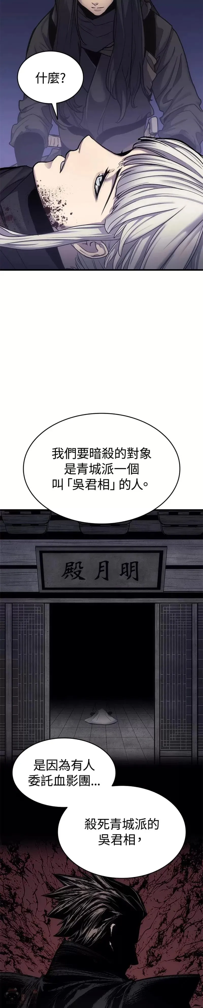 第17话20