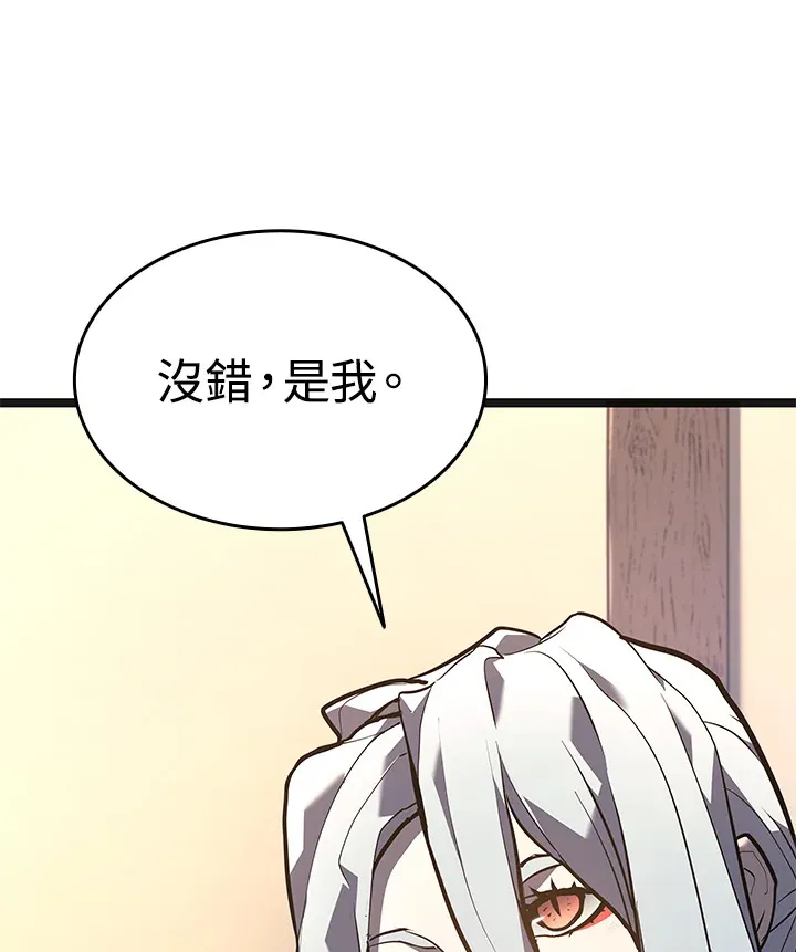 第2季 第2话31