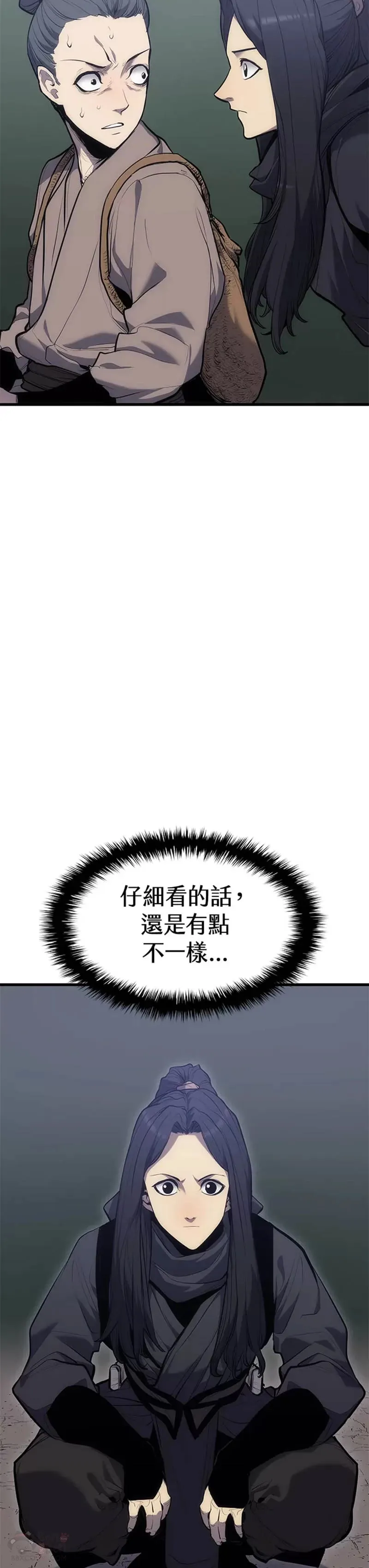 第19话29
