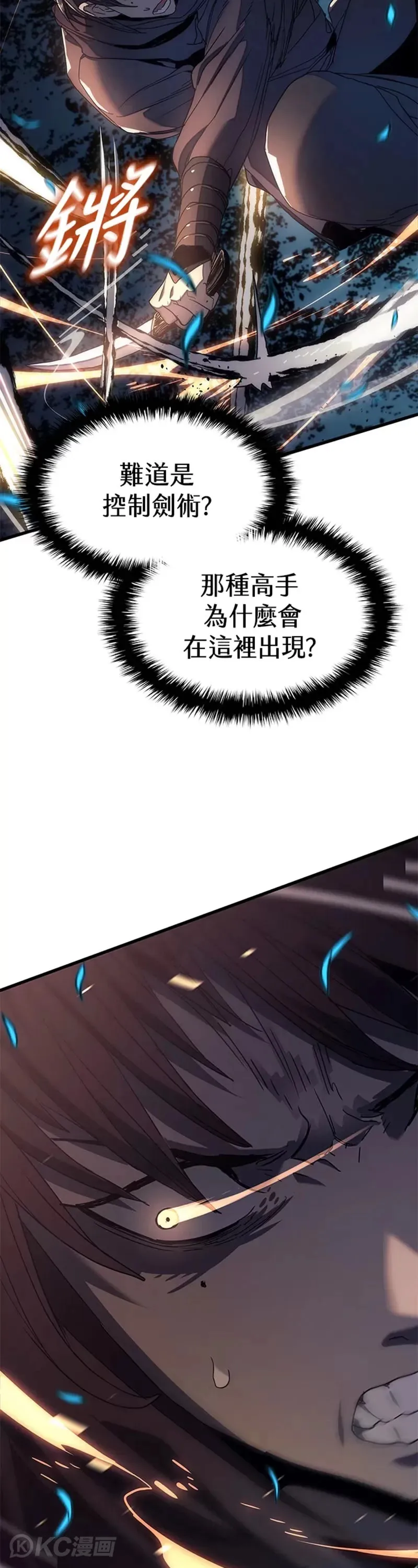 第40话45