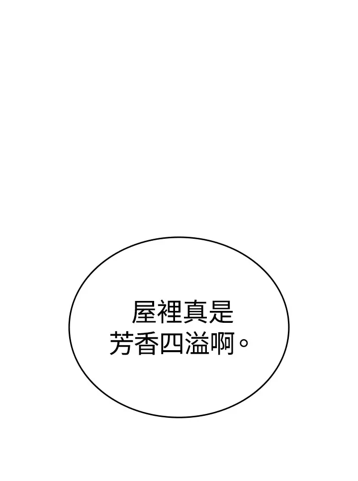 第2季 第4话67