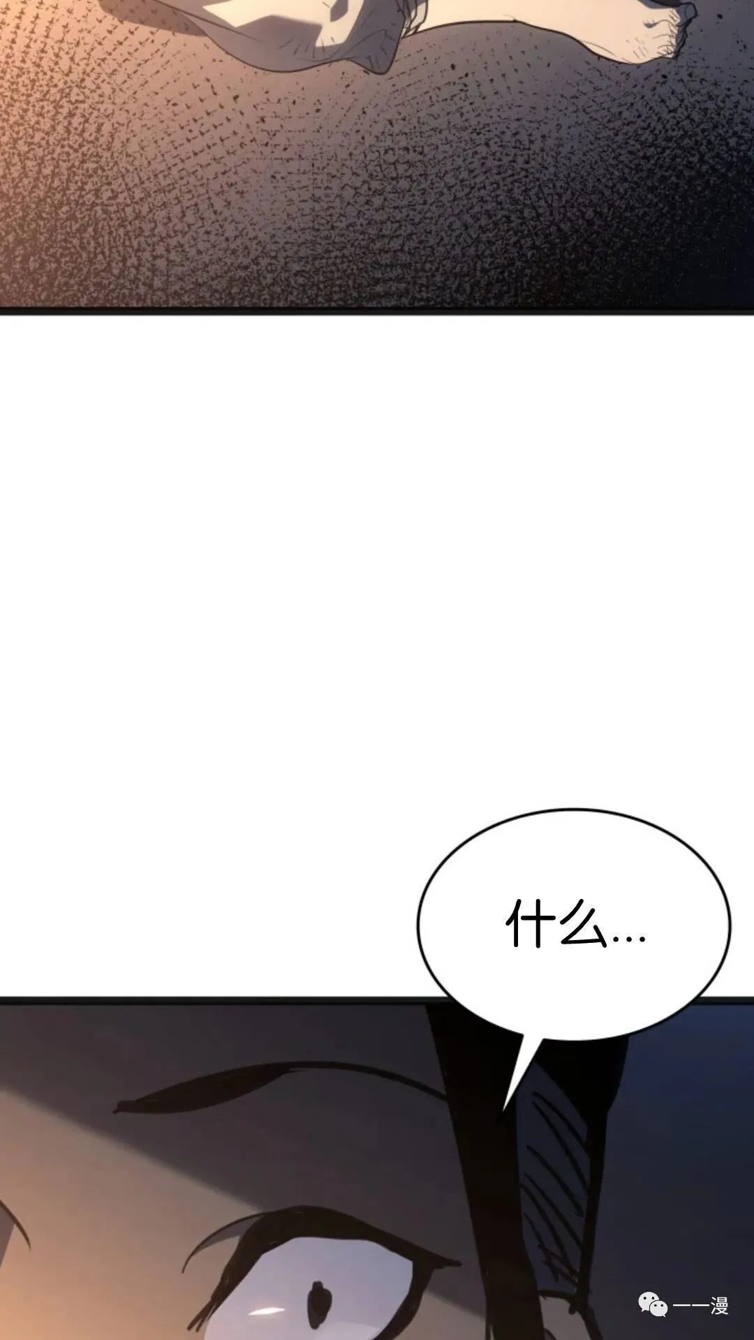 第二季 第2话106