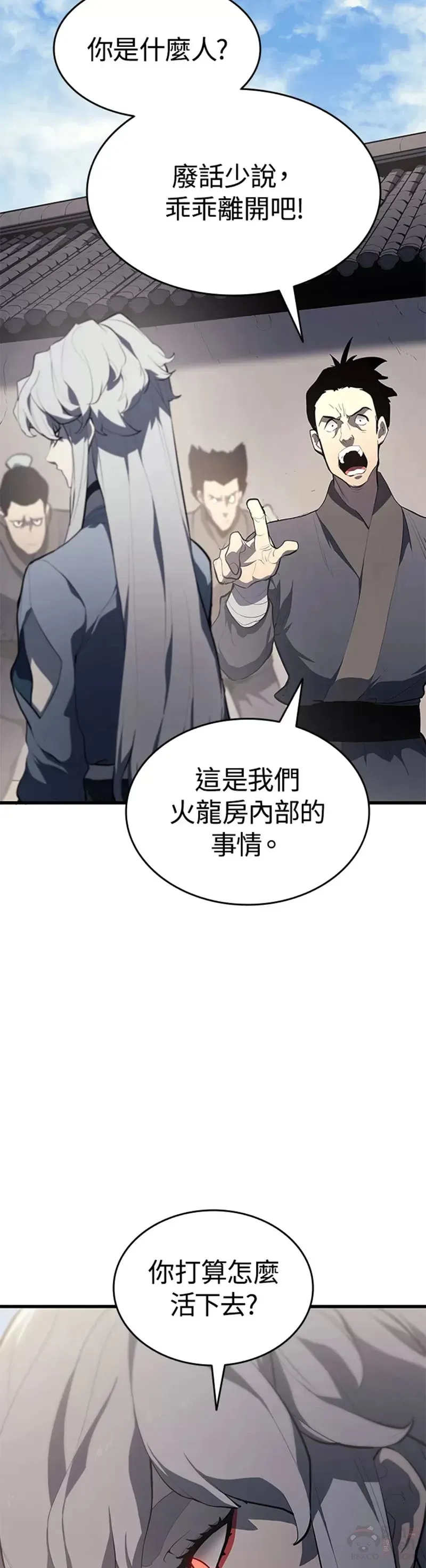 第31话3