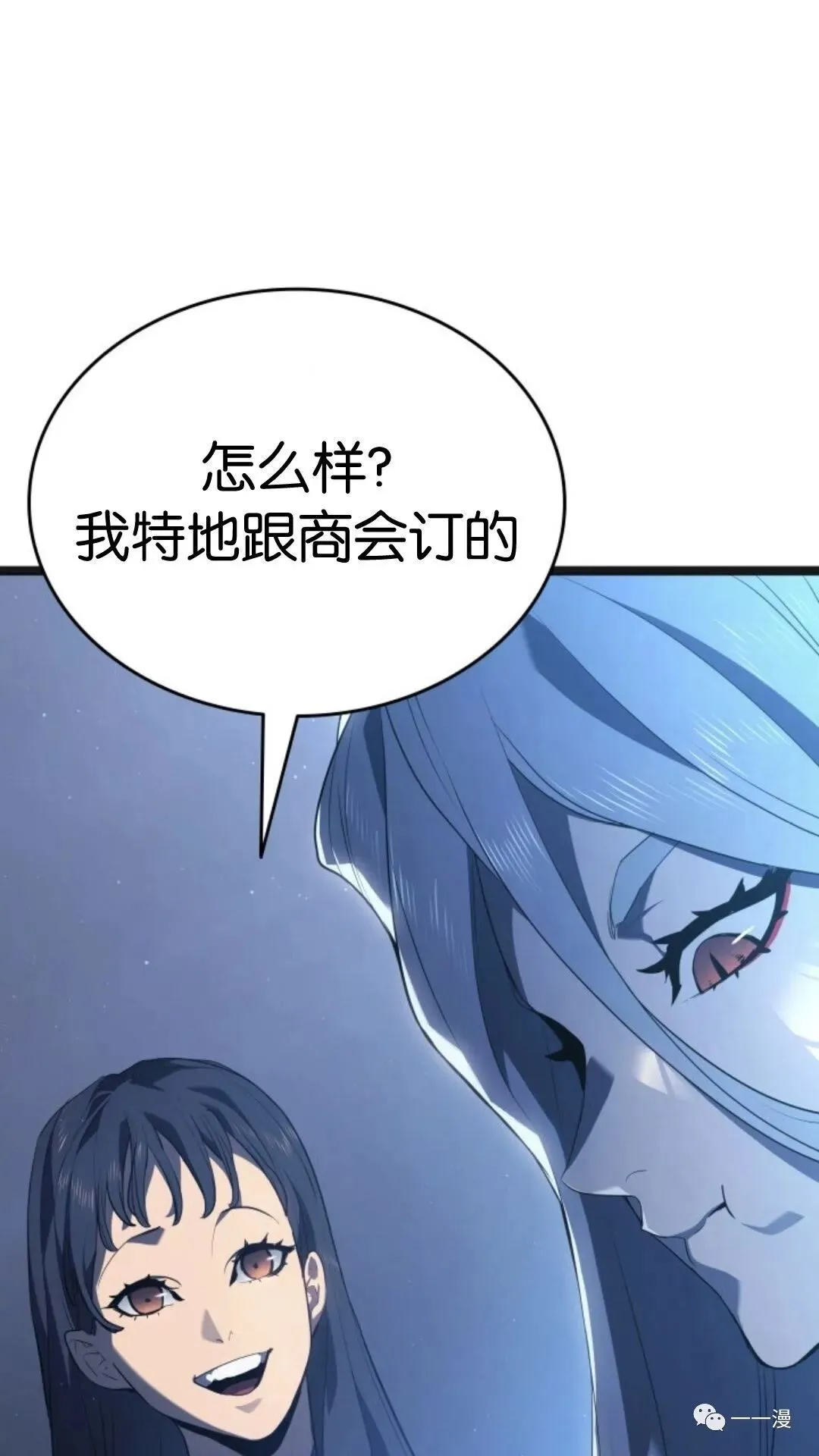 第二季 第4话44