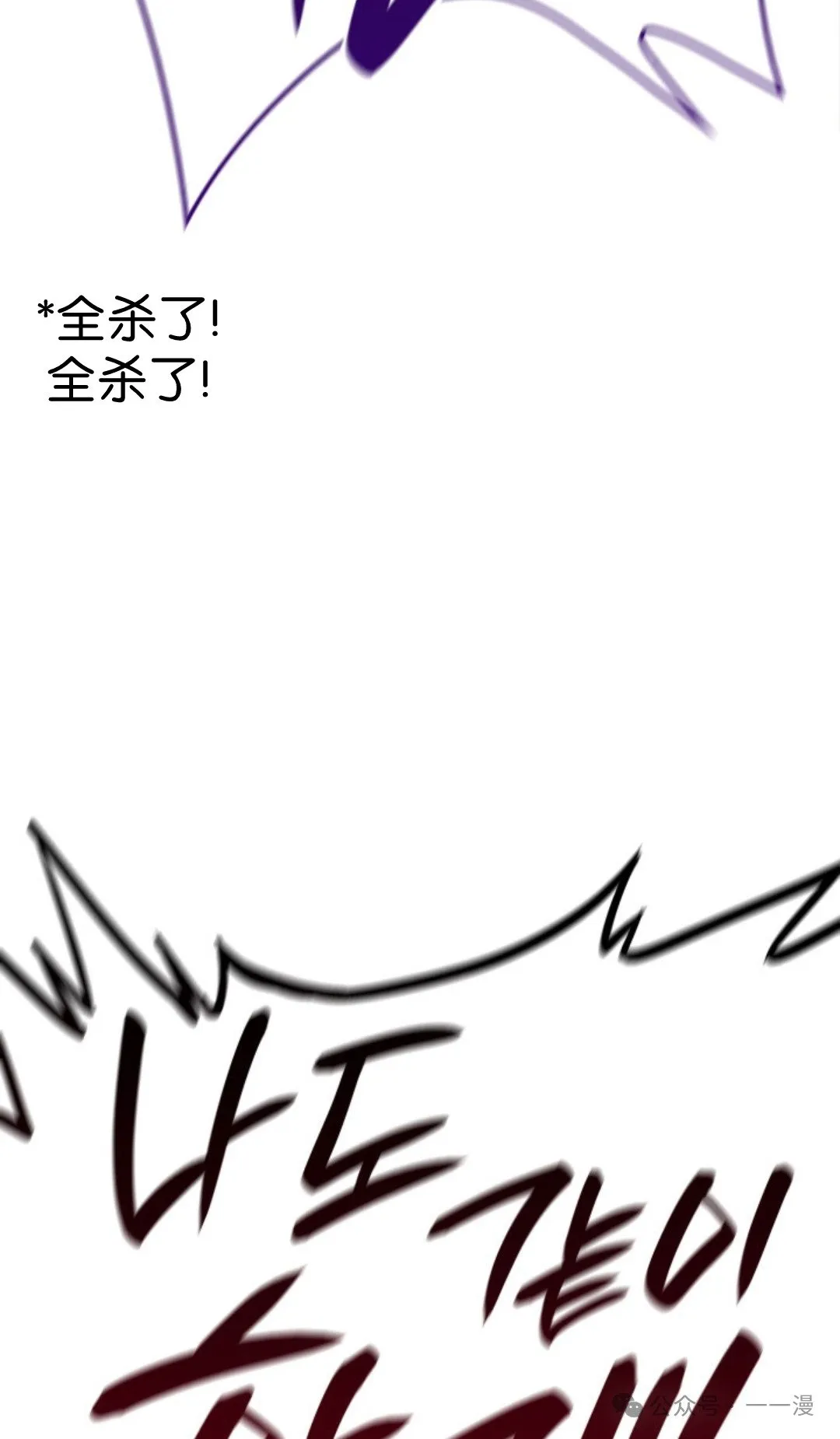 第二季 第34话87