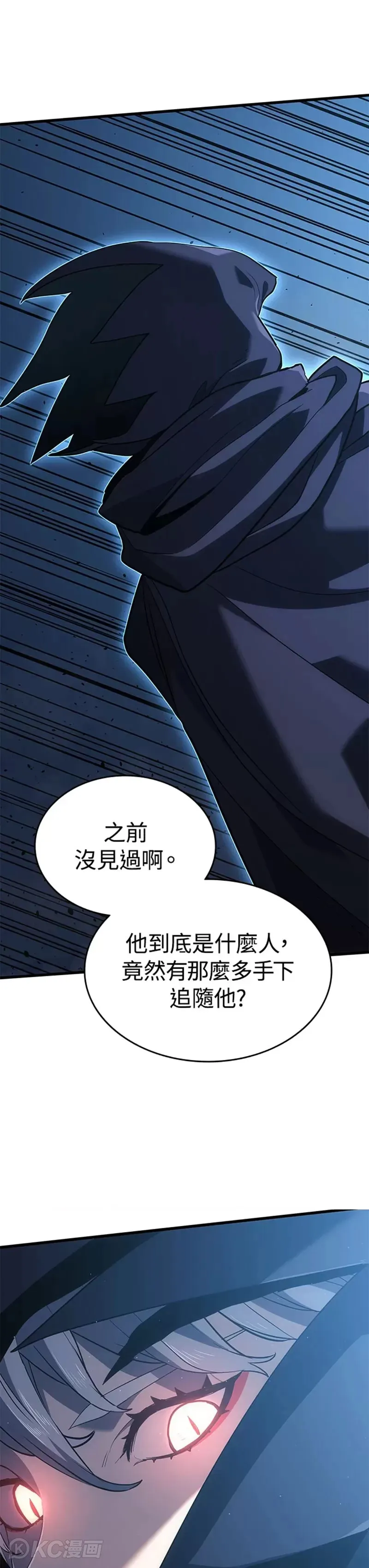 第47话3