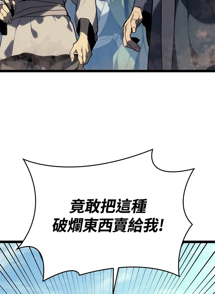 第2季 第1话57