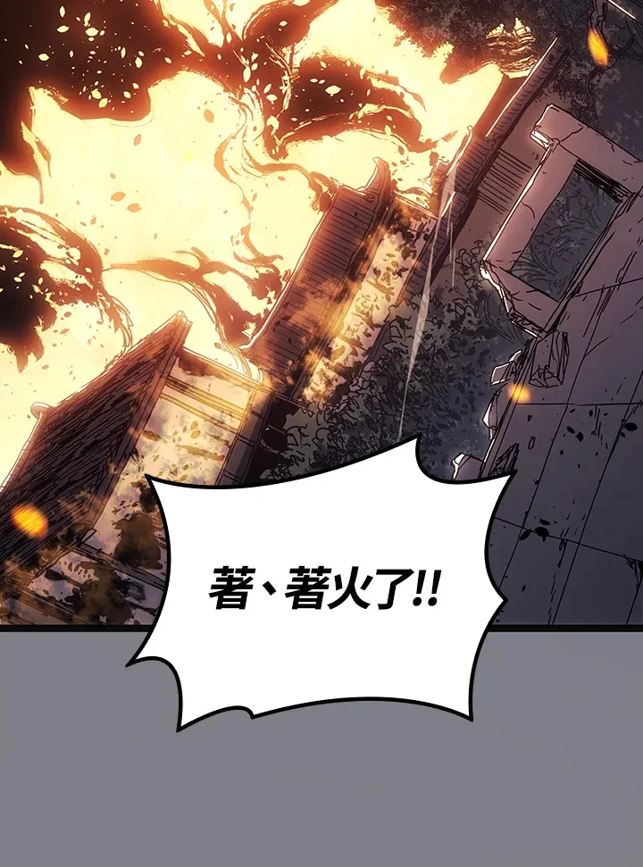 第2季 第6话18