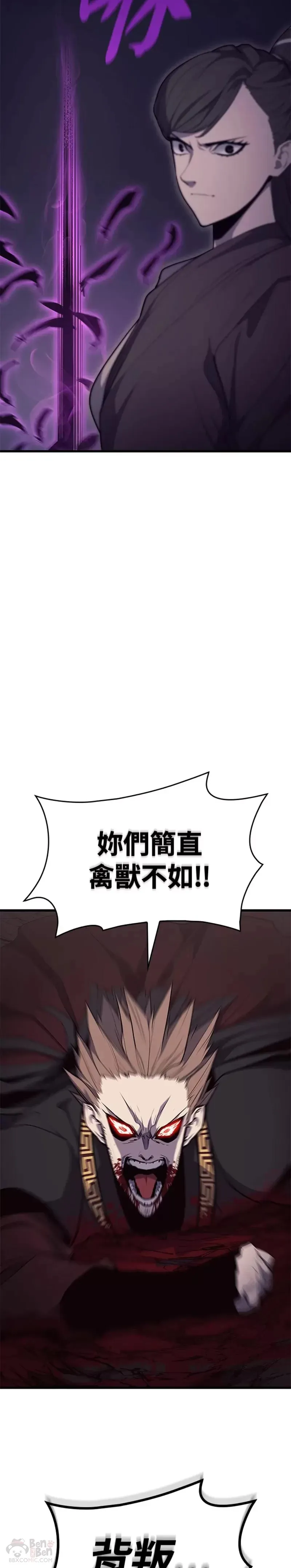 第18话33