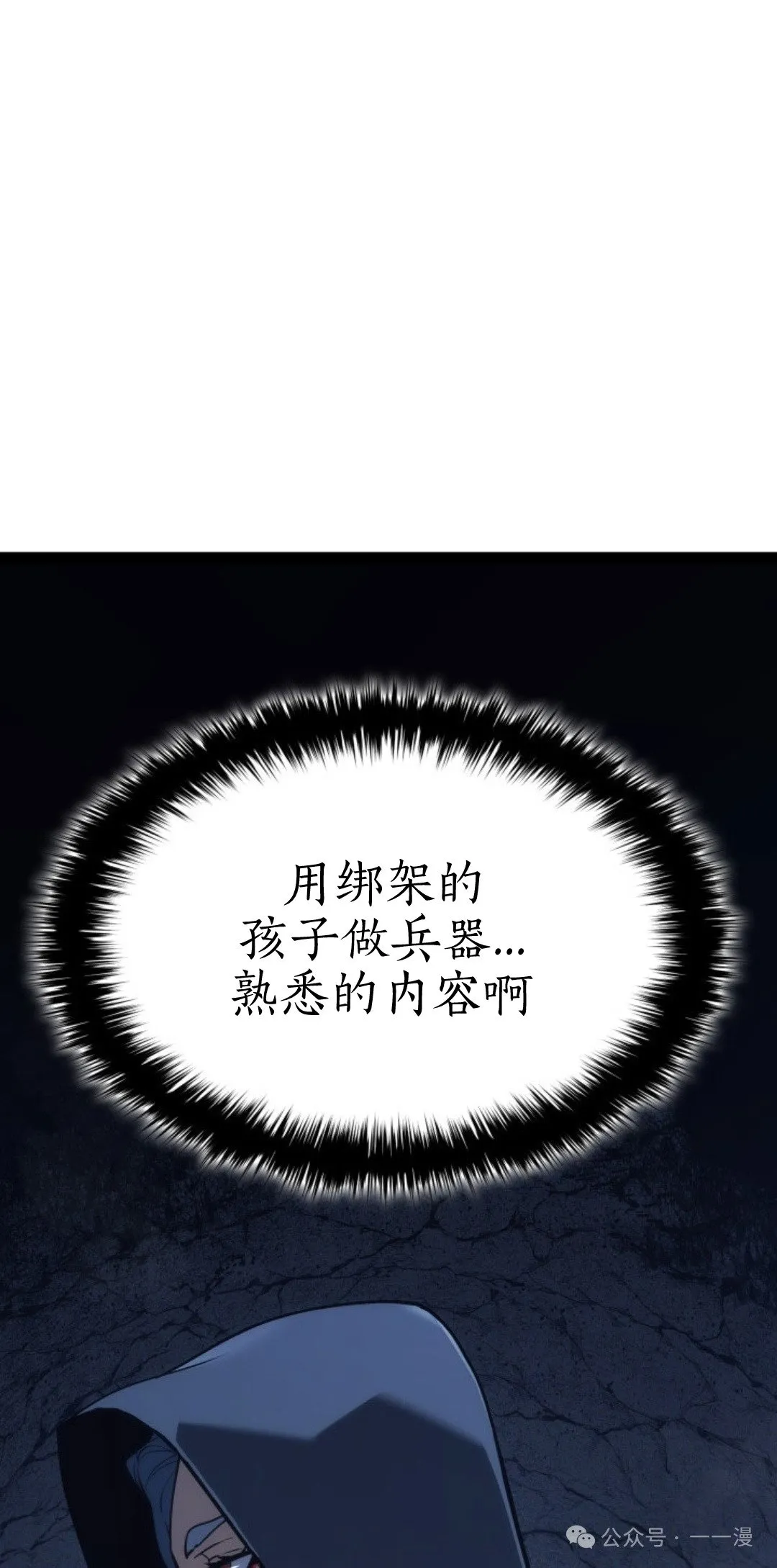 第二季 第31话14