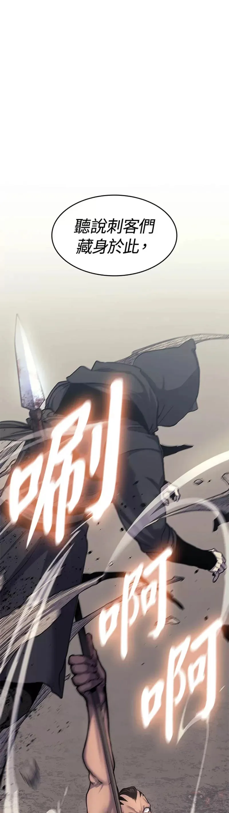 第16话5