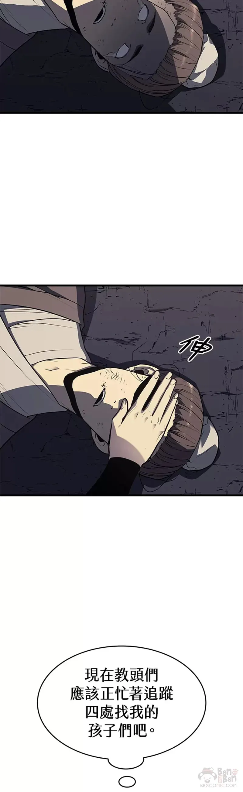 第11话51