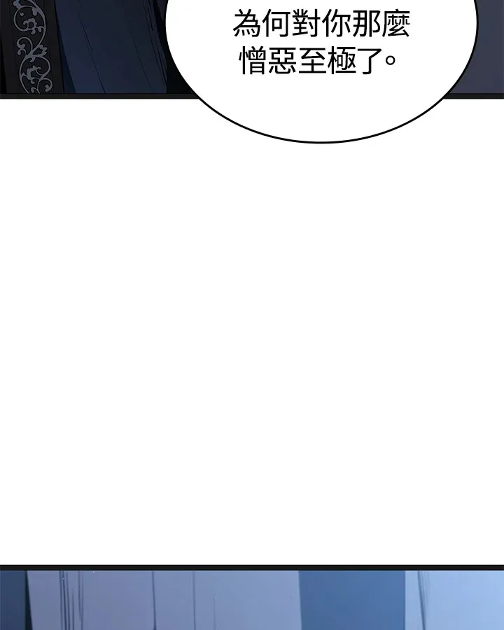 第2季 第4话87