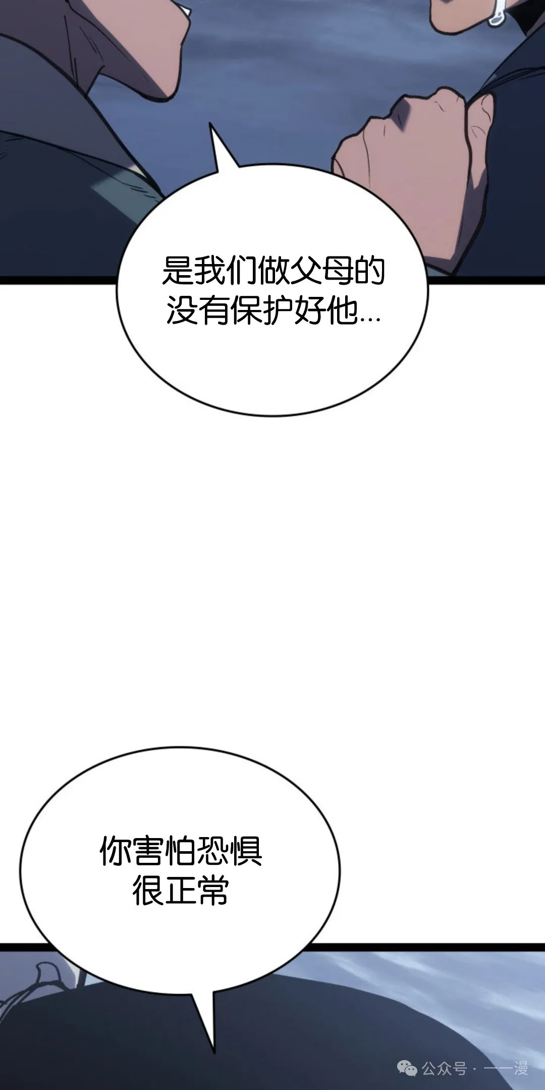 第二季 第31话32