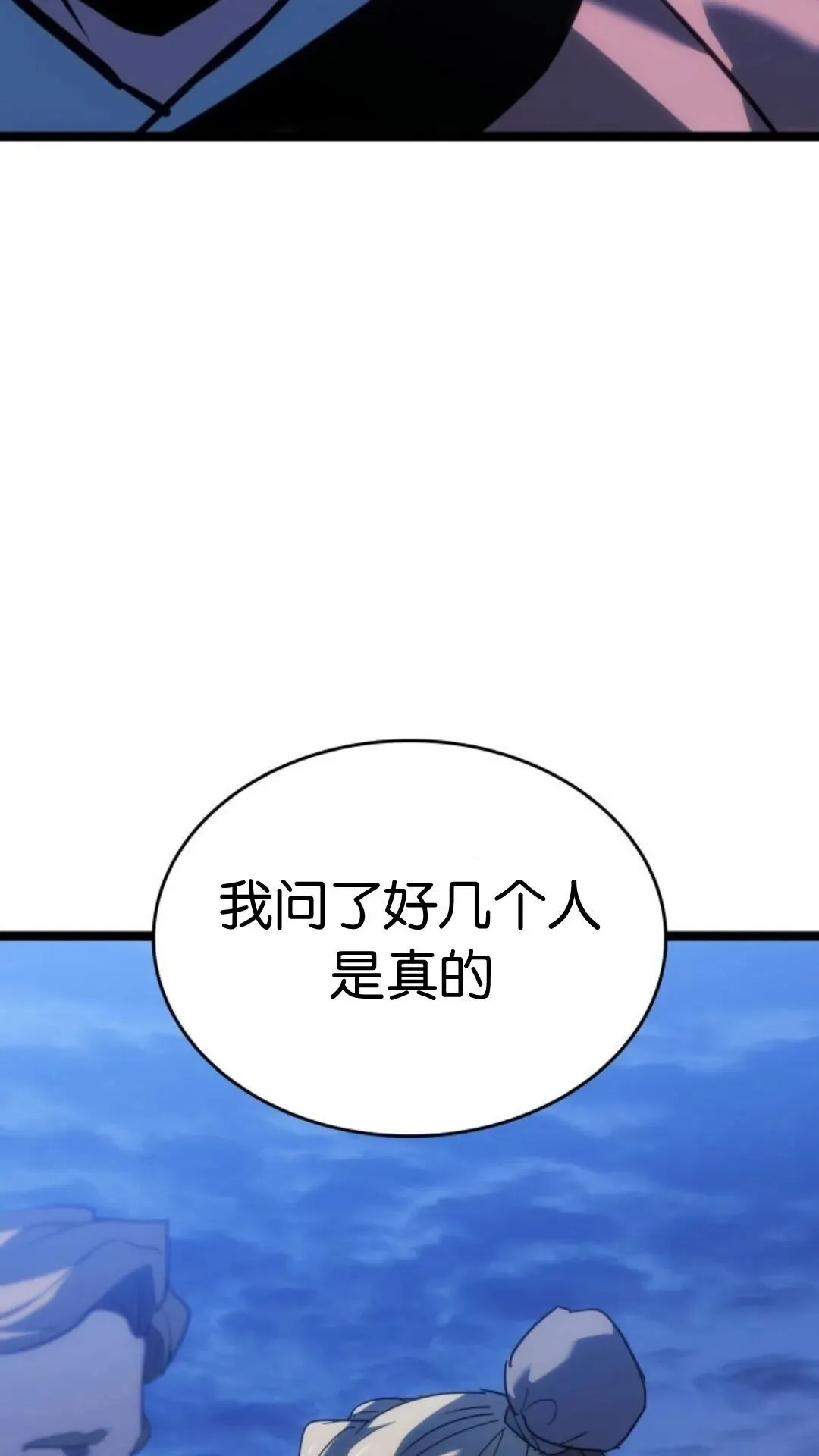 第二季 第16话50