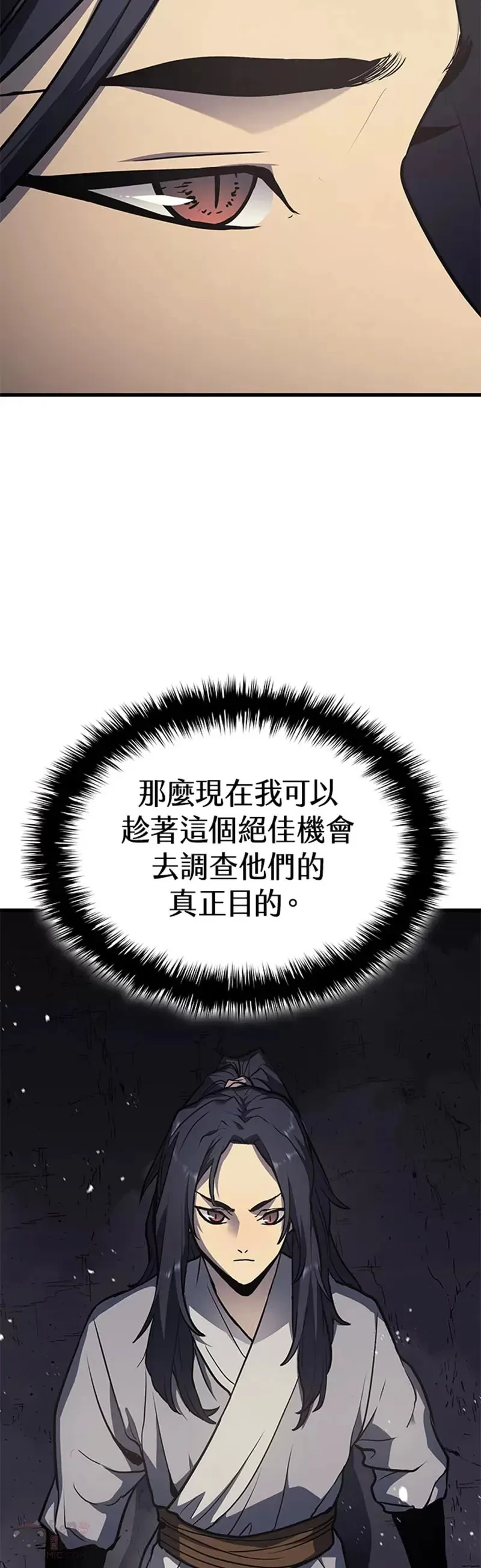 第11话53
