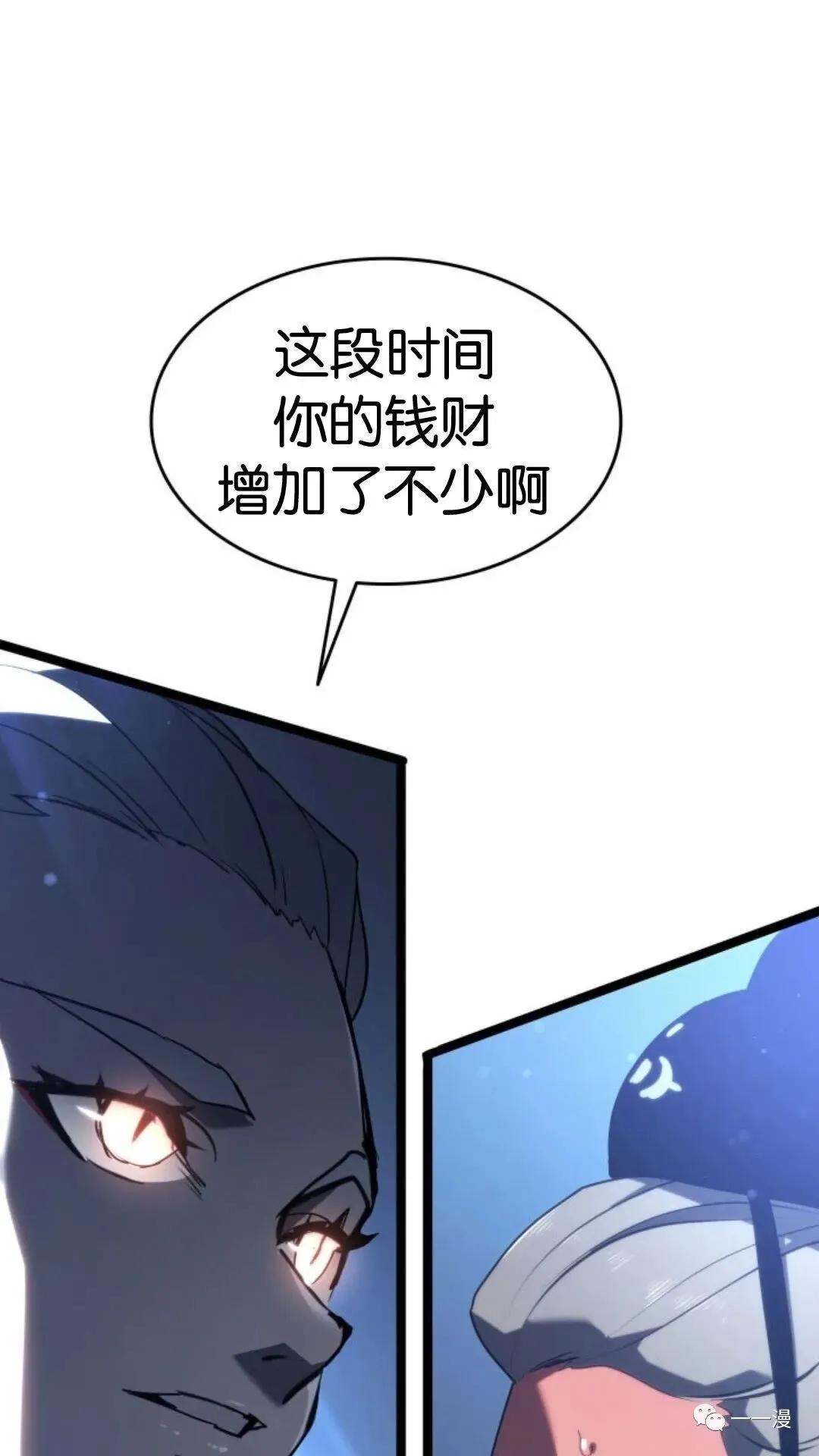 第二季 第13话67