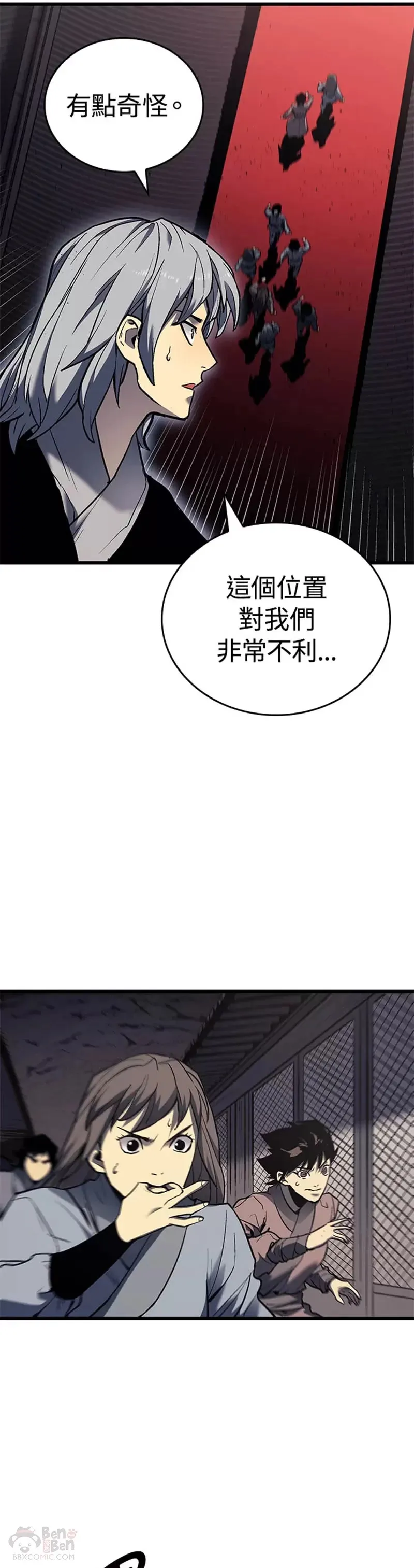 第07话21