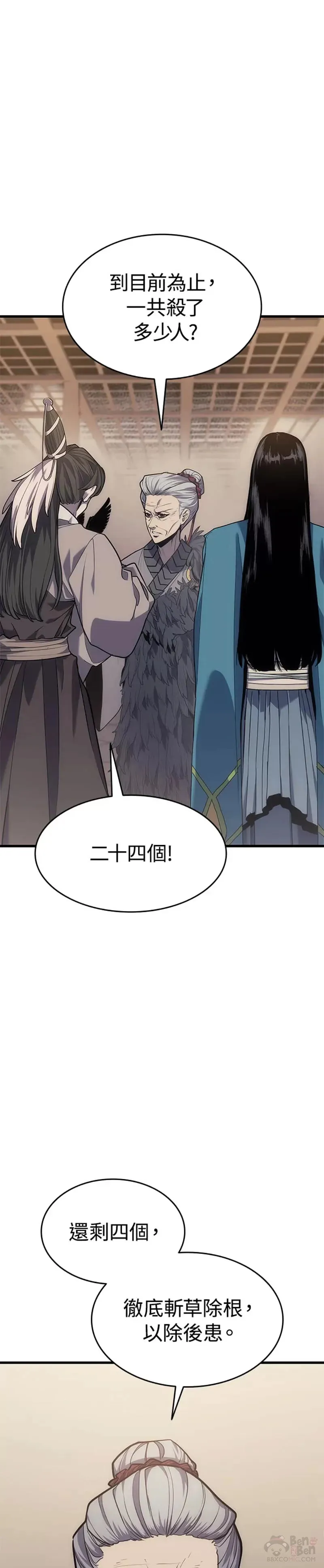 第18话60