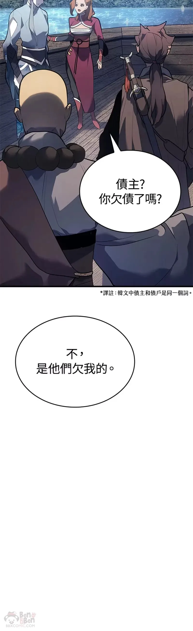 第28话43