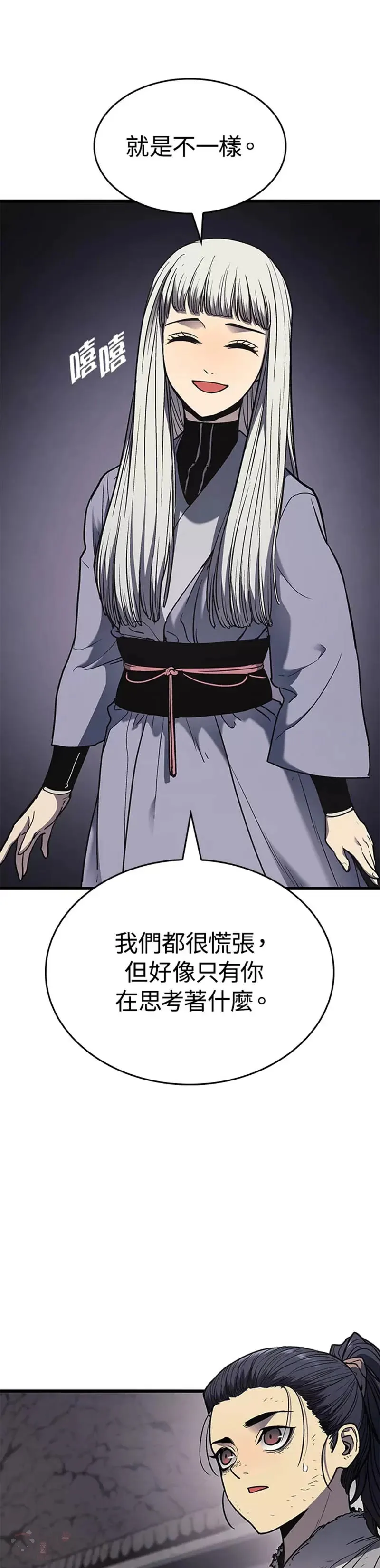 第04话40