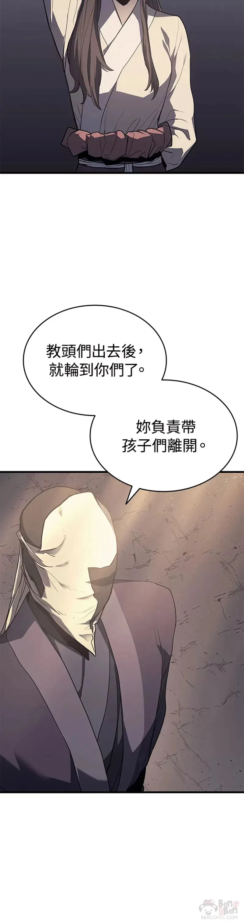 第14话9