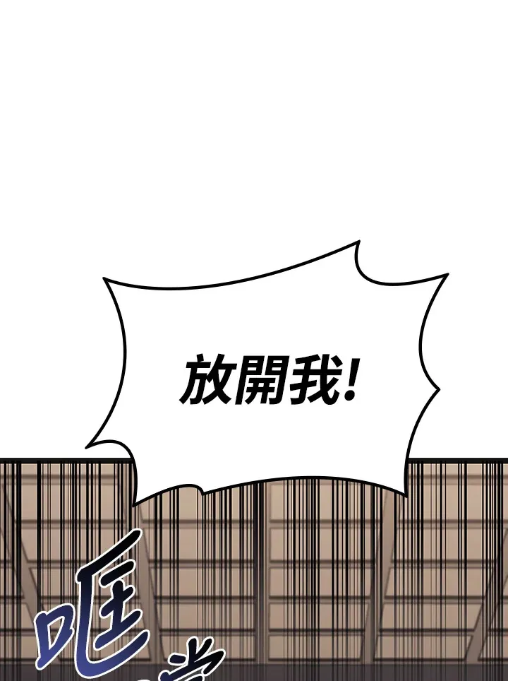 第2季 第5话114