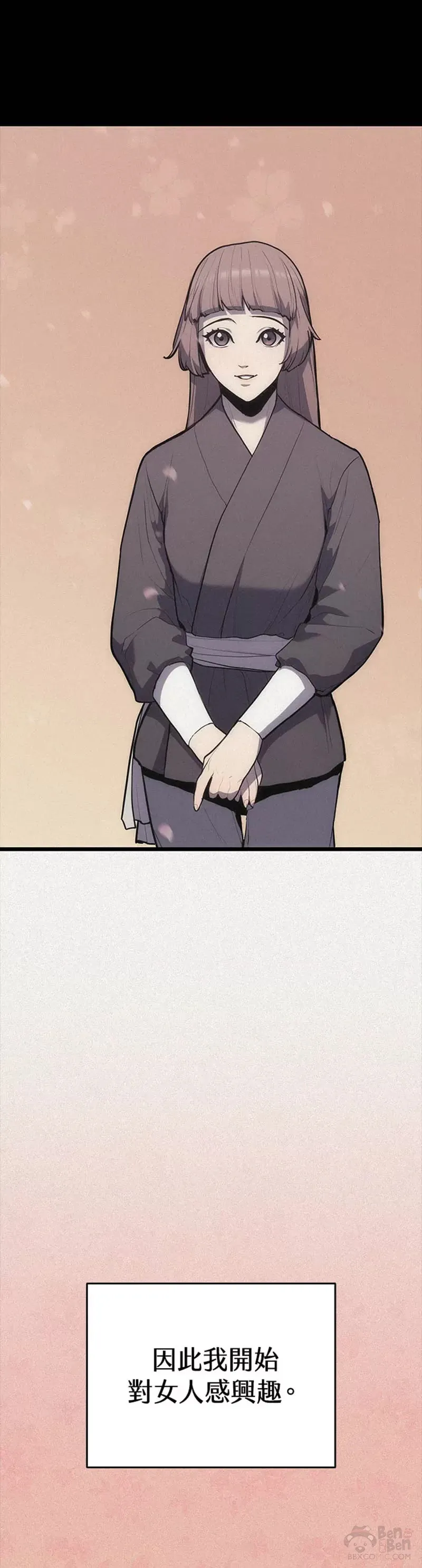 第21话4