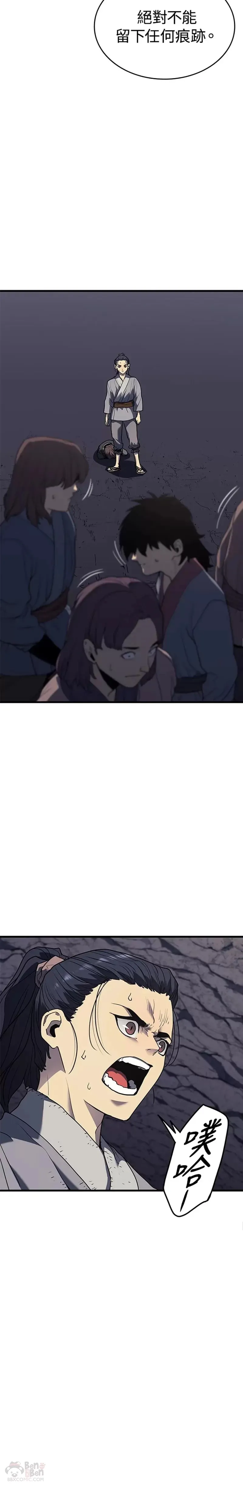 第10话8